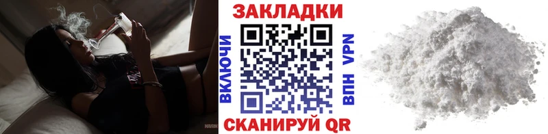 Что такое Алейск ГАШ  Cocaine  Меф  А ПВП  МАРИХУАНА 
