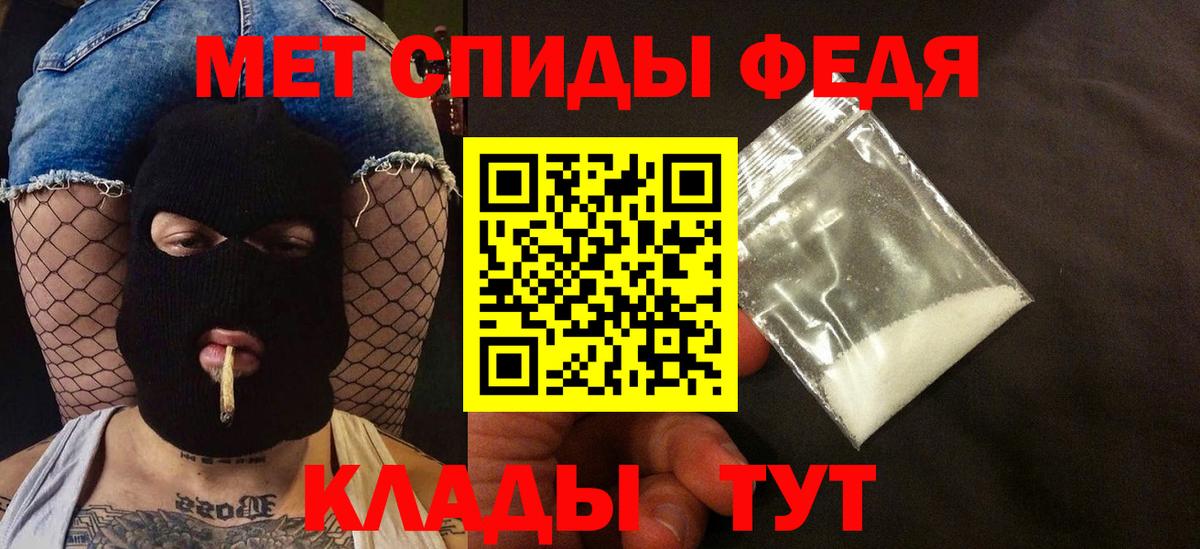 Амфетамин Premium  Вход с VPN  Amphetamine  Алейск 