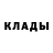 МЕТАДОН белоснежный Mark Zimmelman