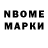 Марки 25I-NBOMe 1,5мг BOKA TV