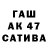 ТГК концентрат A.B.C