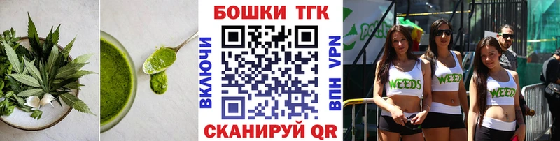 Печенье с ТГК конопля  Алейск 