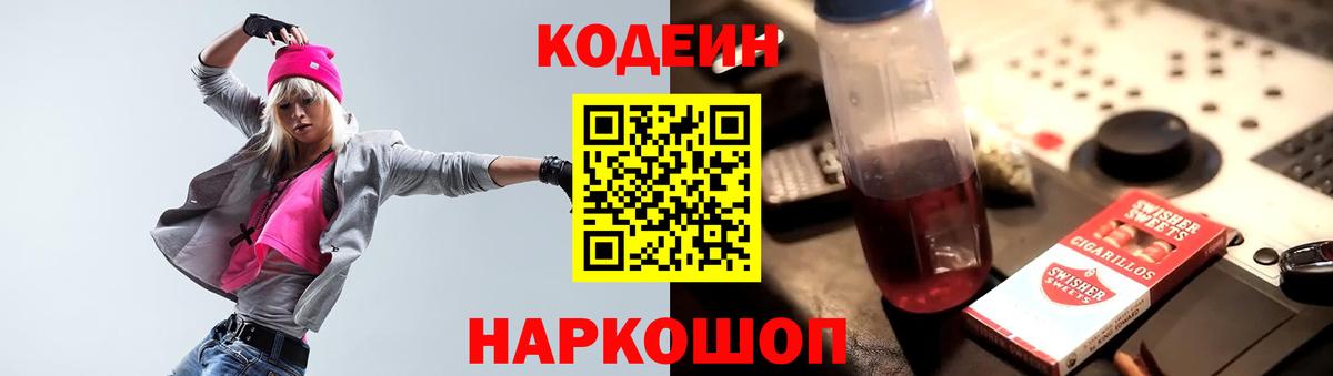  COCAIN Алейск