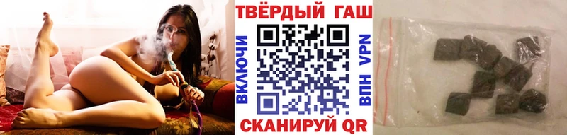 Гашиш гарик  Алейск 