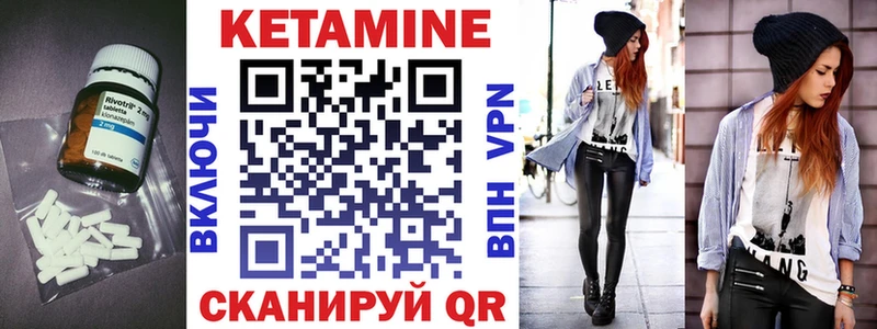 купить цена Алейск КЕТАМИН ketamine