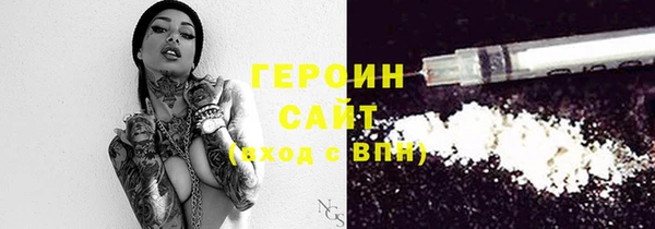 spice Абинск