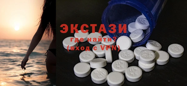 мефедрон Абдулино