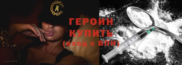 spice Абинск