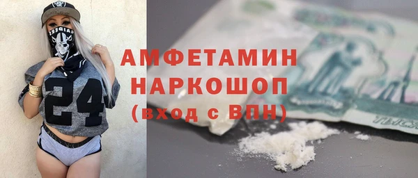 spice Абинск