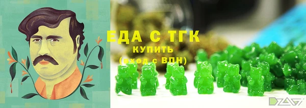 spice Абинск