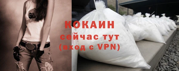мефедрон Абдулино
