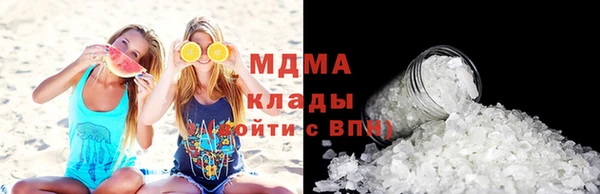 mix Абаза