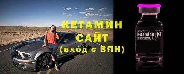 spice Абинск