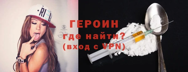 spice Абинск
