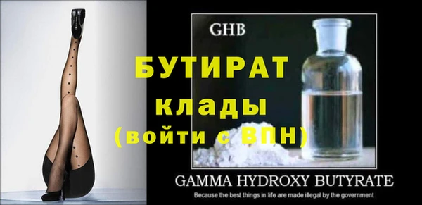 мефедрон Абдулино
