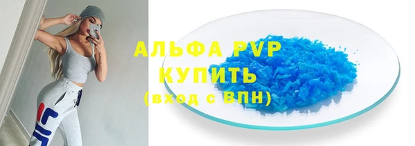 mix Абаза