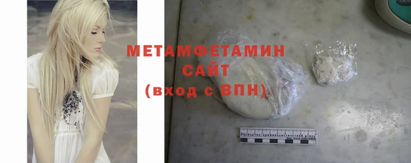 мефедрон Абдулино