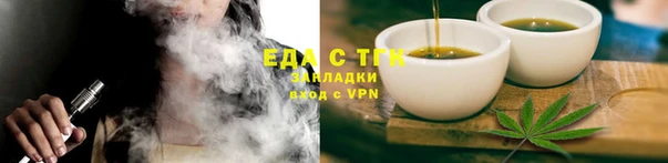 spice Абинск