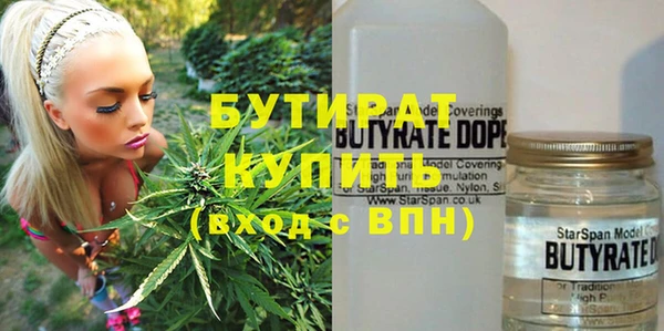 мефедрон Абдулино
