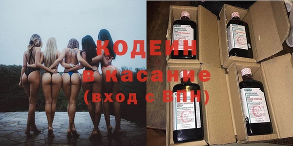 мефедрон Абдулино