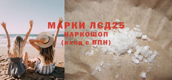 мефедрон Абдулино