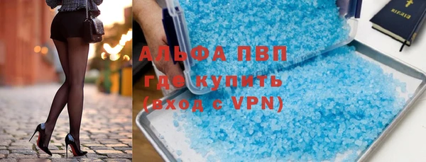 spice Абинск