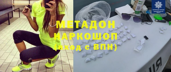 мефедрон Абдулино