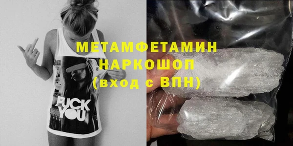 мефедрон Абдулино