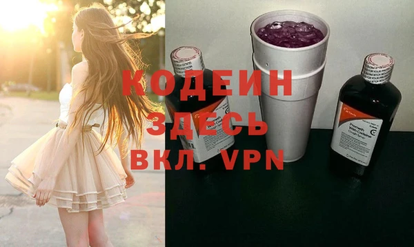 mix Абаза