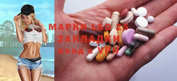 мефедрон Абдулино