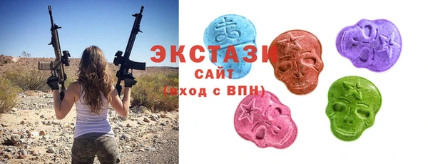 трава Губаха