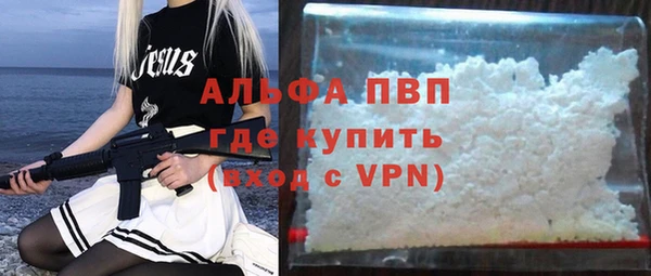 мефедрон Абдулино