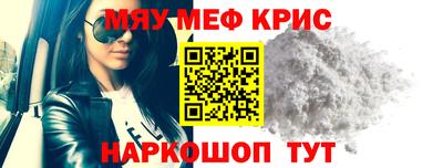 мескалин Баксан