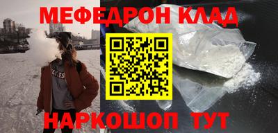 молекула духа Тавда