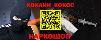 винт Аша