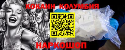 мескалин Баксан