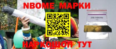 мескалин Баксан