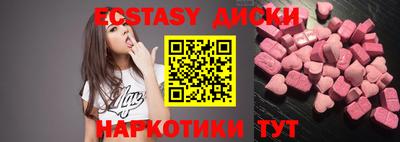 винт Аша