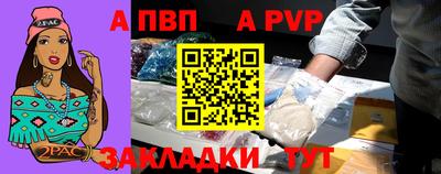 винт Аша