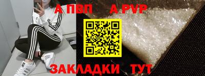 винт Аша