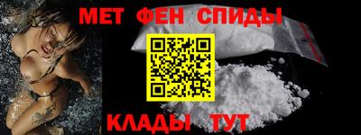 COCAINE Бердск
