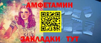 гидра Белореченск