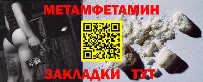 spice Ачхой-Мартан