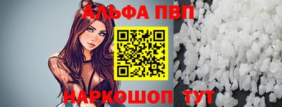 винт Аша