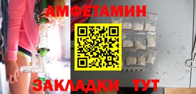 марки nbome Белорецк
