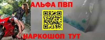 spice Ачхой-Мартан