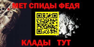 spice Ачхой-Мартан