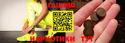 винт Аша
