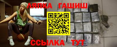 винт Аша