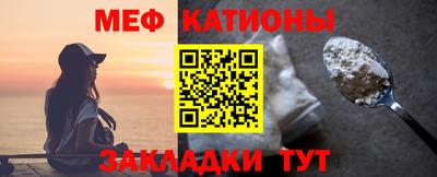 гидра Белореченск